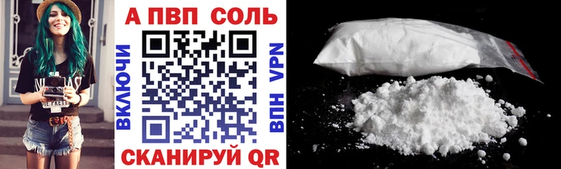 Alpha-PVP VHQ  omg маркетплейс  Ардатов 