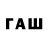 Первитин винт _JSON _