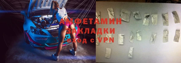 метамфетамин Алексеевка