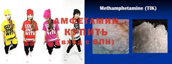 метамфетамин Алексеевка