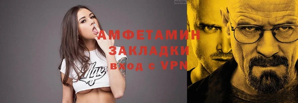 трава Сосновый Бор