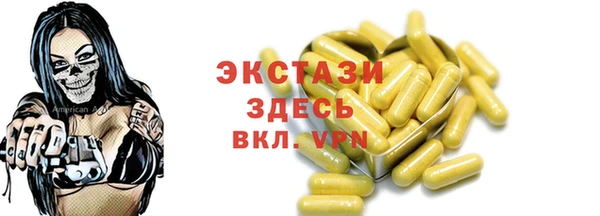 метамфетамин Алексеевка