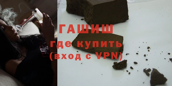 метамфетамин Алексеевка
