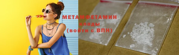 метамфетамин Алексеевка
