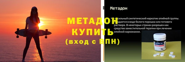 метамфетамин Алексеевка