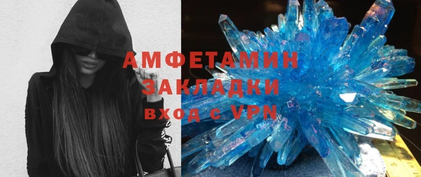 spice Алзамай