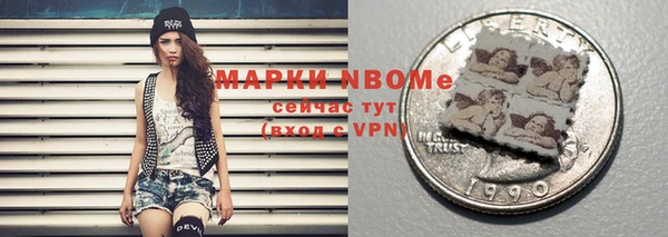 метамфетамин Алексеевка