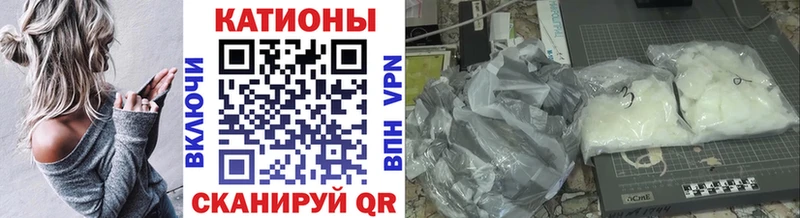 купить наркотики сайты  Ардатов  МЯУ-МЯУ мука 