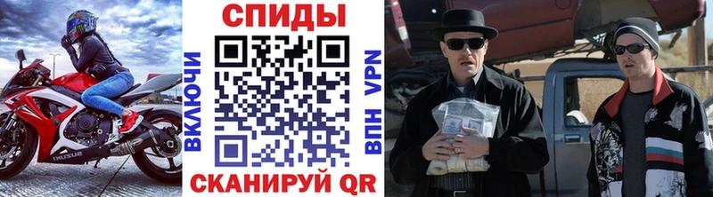 Метамфетамин витя  Ардатов 