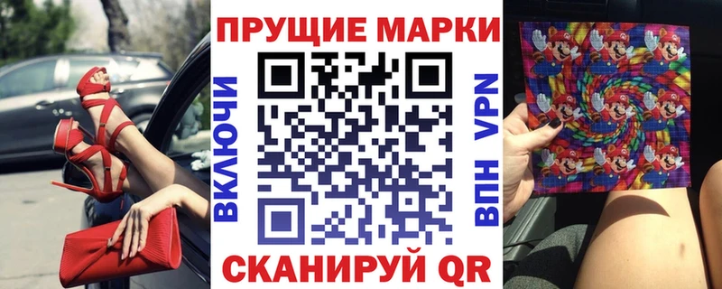 shop состав  Ардатов  Марки 25I-NBOMe 1500мкг 