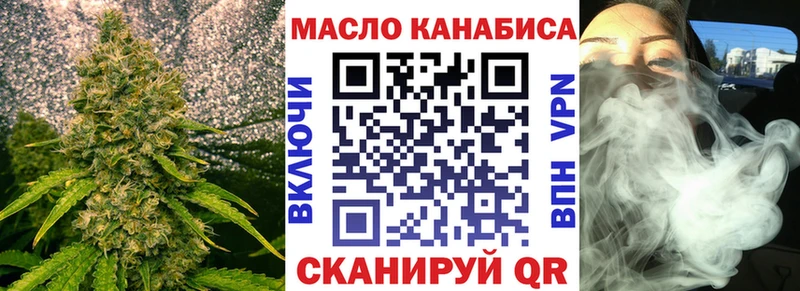 Дистиллят ТГК концентрат  Ардатов 